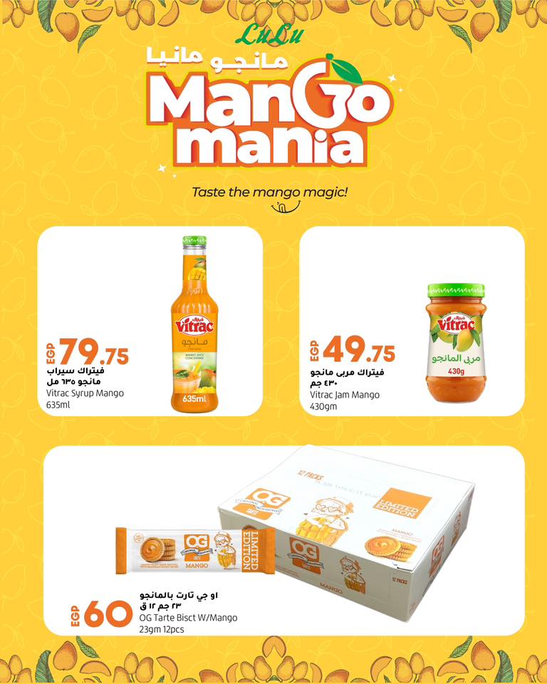 lulu-hypermarket offers from 13aug to 1aug 2025 عروض لولو هايبر ماركت من 13 أغسطس حتى 1 أغسطس 2025 صفحة رقم 12